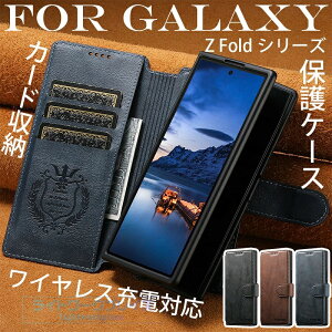 �y�J�[�h���[�zGalaxy Z fold 8 Ultra �蒠�^�P�[�X �M�����N�V�[ Z fold8 �E���g�� �P�[�X �܂��ݎ� Galaxy Z fold 7 �P�[�X 2in1 �}�O�l�b�g���� ���C�����X�[�d�Ή� �X�^���h�@�\ Galaxy Z fold 6 �ی�J�o