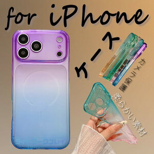 For iPhone18 Promax �P�[�X �_�炩���f�� �O���f�[�V�����J���[ For iPhone18 Pro �P�[�X �Ϗ�? ���i���f�� �J�����ی� For iPhone17 Promax �ی�J�o�[ �ϏՌ� ������� ������ For iPhone17 16 15 14 13�Ή� �J����