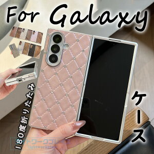 For Galaxy Z Fold8 Ultra �P�[�X �J�o�[ 180�x�܂肽���� ���킢����l�C �ϏՌ� PU ������ For Galaxy Z Fold7 �P�[�X �J�o�[ �L���L�� �_�C�������h���̑��� �w�ʕی� ���d�x �w��h�~ For Galaxy ZFold6 �X�}