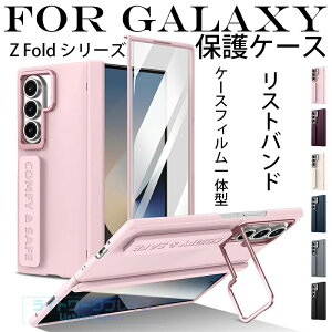 Galaxy Z Fold 8 Ultra �ی�P�[�X �ϏՌ� �q���W�ی� ���X�g�o���h �����h�~ ���h�~ Galaxy Z Fold 8 �ی�J�o�[ �X�^���h�@�\ Galaxy Z Fold 7 �P�[�X Galaxy Z Fold 6 5 4 3 �J�o�[ �O����ʗp �t���ی�t�B���� 