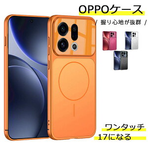 OPPO Find X9 �J�o�[ OPPO Find X9 Pro �P�[�X ������ �ϏՌ� OPPO FIND X9 �ی�P�[�X ���C�����X�[�d �I�b�| �t�@�C���hX9 �X�}�z�P�[�X oppo findx9 findX9 �w�ʃJ�o�[ �㎿ �ϏՌ� ������� ���킢��
