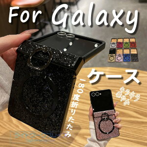 For Galaxy Z Flip8 �P�[�X �J�o�[ �����O�� �}�O�l�b�g ��l�C �ϏՌ� ������ For Galaxy Z Flip7 �P�[�X �J�o�[ 180�x�܂肽���� �L���L�� �ׂ��ȃ������̑��� �w�ʕی� ���d�x �w��h�~ For Galaxy ZFlip6