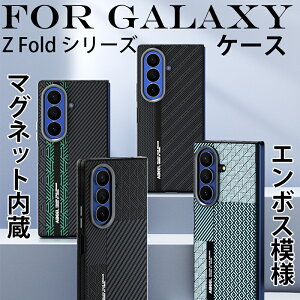 For Galaxy Z Fold 8 Ultra �ی�P�[�X �G���{�X���H ���C�����X�[�d�Ή� �}�O�l�b�g Galaxy Z Fold 8 �J�o�[ �y�� ���^ �h�����H �w��h�~ Galaxy Z Fold 7 �P�[�X Galaxy Z Fold 6 �J�o�[ �J�����ی� �ԍڑΉ� Gala