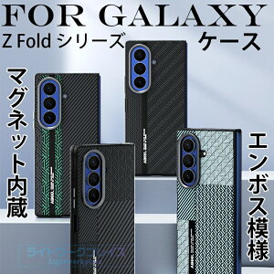 For Galaxy Z Fold 8 Ultra �ی�P�[�X �G���{�X���H ���C�����X�[�d�Ή� �}�O�l�b�g Galaxy Z Fold 8 �J�o�[ �y�� ���^ �h�����H �w��h�~ Galaxy Z Fold 7 �P�[�X Galaxy Z Fold 6 �J�o�[ �J�����ی� �ԍڑΉ� Gala