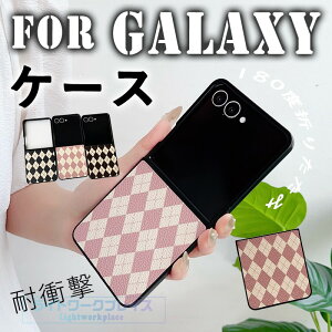 For Galaxy Z Flip8 ���܂كP�[�X 180�x�܂肽���� �I�V���� ���킢����l�C �ϏՌ� ���� �M�����N�V�[Z �t���b�v8 �J�o�[ �� �y�� For Galaxy Z Flip7 �P�[�X �J�o�[ 180�x���R�J�� ������ ���d�x �w��h