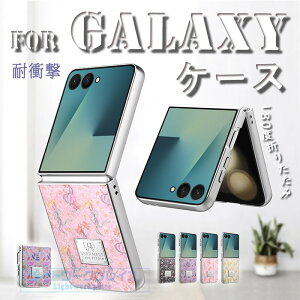 For Galaxy Z Flip8 �P�[�X �J�o�[ �ԕ� �t�� 180�x�܂肽���� ��l�C �ϏՌ� ������ ��?��������S�݌v For Galaxy Z Flip7 �P�[�X �J�o�[ ��p�݌v �w�ʕی� �w��h�~ �����݌v For Galaxy ZFlip6 �X�}�z�P