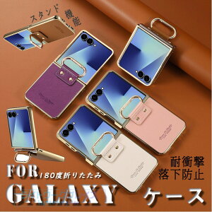 For Galaxy Z Flip8 �P�[�X �J�o�[ �����O�t�� �ϏՌ� �X�^���h�@�\ ��?��������S�݌v For Galaxy Z Flip7 �P�[�X �J�o�[ 180�x�܂肽���� �����h�~ ��p�݌v �w�ʕی� �w��h�~ �����݌v For Galaxy ZFlip6