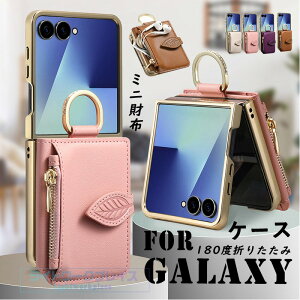 For Galaxy Z Flip8 �P�[�X �J�o�[ �t�� �����O�t�� �ϏՌ� �X�^���h�@�\ �~�j���z �~���[�t�� For Galaxy Z Flip7 �P�[�X �J�o�[ 180�x�܂肽���� �����h�~ ��p�݌v �w�ʕی� �w��h�~ For Galaxy Z Flip6 �X