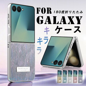 For Galaxy Z Flip8 �P�[�X �J�o�[ �L���L�� �ϏՌ� ��?��������S�݌v ���^ �y�� For Galaxy Z Flip7 �P�[�X �J�o�[ 180�x�܂肽���� ��p�݌v �w�ʕی� �w��h�~ �����݌v For Galaxy ZFlip6 �X�}�z�P�[�X 