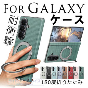 For Galaxy Z Fold8 Ultra �P�[�X �J�o�[ 360�x�X�^���h�@�\ 180�x�܂肽���� ��l�C �ϏՌ� ������ For Galaxy Z Fold8 �P�[�X �J�o�[ ����h�~ 360�x��] �w�ʕی� ���d�x �w��h�~ �����O�t�� For Galaxy Z Fold