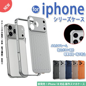 iPhone 18 Pro Max �ϏՌ� �}�b�g�� �y�� iPhone 18 Pro �P�[�X �U�M �A���~ ���� �j�����p iPhone 18 �P�[�X iPhone 17 Pro Max �P�[�X iPhone 17 Air �P�[�X �A�C�t�H�� 18 �g�уP�[�X iPhone 17 16 Pro �P�[�X �y�ʁ���