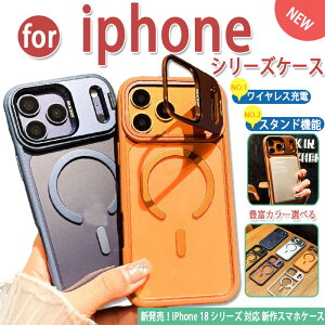iphone 18 �P�[�X �y�ʁ����` �j�����p �X�^���h�@�\ ���C�����X�[�d�Ή� ���ʓ��� �o�b�N�p�l�� iphone 18 pro �P�[�X �X�^���h�@�\ �y�ʁ����`iphone 18 proMax �P�[�X �ϏՌ� iphone17 proMax �P�[�X iphone1