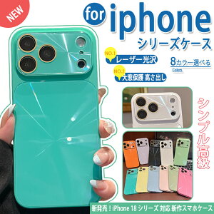 iphone 18 Pro Max �P�[�X �y�ʁ����` ���炫��P�� ���[�U�[���� ��i �{�^���ی� �G��S�n�̗ǂ��f�� �j�����p �ϏՌ� iphone 18 pro �P�[�X ���炫�� �w��h�~ �y�ʁ����` iphone 18 �P�[�X iphone17 16 15