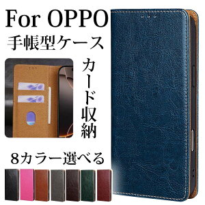 OPPO Find X9 �P�[�X �蒠�^ OPPO A5 5G A3 5G A5x �r�W�l�X �I�V���� OPPO Reno16 5G �蒠�P�[�X OPPO Reno 15A 13A 11A 9A 7A 5A 3A �g�уJ�o�[������� OPPO A79 5G �P�[�X OPPO Reno10 Pro 5G �蒠�^�P�[�X �J�o�[ �l�C ��l