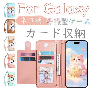 �l�R�� Galaxy S26Ultra �P�[�X �蒠�^ S25Ultra S24Ultra S23Ultra S22Ultra S21Ultra 5G �P�[�X �L �˂� �V�����_�[ �X�g���b�v �M�����N�V�[ S26+ S24 FE S23 FE S21+ 5G S20+ �蒠�^�P�[�X Galaxy S26 S25 S24 S23 S22 S21 5G S20 5