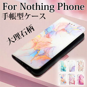 Nothing phone 4a �P�[�X �蒠�^ �X�g���b�v nothing phone 4a Pro �V�����_�[�P�[�X ���|�� NOTHING Phone 3a �P�[�X ������� Nothing phone 3a Pro �P�[�X ���킢�� ���|�� NOTHING Phone 2a �V�����_�[�P�[�X ������