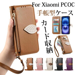 For Xiaomi �蒠�^�P�[�X POCO X7 X7 Pro �X�}�z�P�[�X �蒠�^ �J�[�h���[ ���K����t�� �������[ POCO F7 POCO F6 POCO F5 �蒠�P�[�X POCO C95 POCO C85 POCO C75 POCO C71 POCO C65 POCO C61 �ی�P�[�X �J�o�[ �ϏՌ� ��