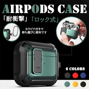 ���b�N ���b�N�� ���b�N�t�� AirPods Pro 3 �P�[�X ���b�N�� airpods4 �P�[�X ������� �G�A�|�b�Y�v��3 ��3���� �G�A�[�|�b�Y4 �J�o�[ �C���z�� AirPods4 Pro 2 �P�[�X ���b�N�� airpods4 Pro2 Pro3�P�[�X ��