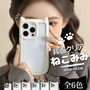 �y�l�R�~�~�ziPhone 18 �P�[�X iPhone 18 Pro �ی�J�o�[ �A�C�t�H��18 Pro Max �P�[�X ���� �w�ʃN���A ���� ������� �؍� iPhone17e 15 16e �g�уP�[�X �N���A iface�^ �L�� iPhone17 16 �P�[�X ���킢�� �A