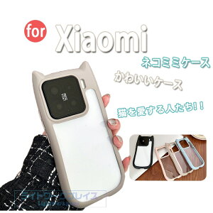 Xiaomi 15 �P�[�X �J�����ی� �L�� Xiaomi 15 Pro �J�o�[ Xiaomi 15 �X�}�z�P�[�X ���킢�� �L�� �X�}�z�P�[�X �ϏՌ� ���� �L �˂� ���t�� Galaxy S25 �M�����N�V�[ S25�J�o�[ �L���P�[�X �����ێ� �N���A 