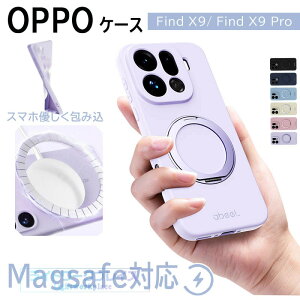 OPPO Find X9 Pro �J�o�[ �J�����ی� Magsafe�[�d�Ή� �X�^���h�@�\ �ϏՌ� ���^ oppo find x9 �P�[�X OPPO FIND X9 �ی�P�[�X �I�b�| �t�@�C���h x9 �X�}�z�P�[�X oppo find x9 �ی�J�o�[ �_�炩�� �V���R�� fi