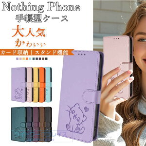 �i�b�V���O �t�H�� 2 Pro �P�[�X �蒠�^ �X�g���b�v �X�^���h�@�\ �J�[�h���[ Nothing phone 3 �J�o�[ Phone 2a CMF Phone 1 �ی�P�[�X �ϏՌ� �y�� �i�b�V���O�t�H��3a Pro �X�}�z�P�[�X �l�R �L ���U�[ 