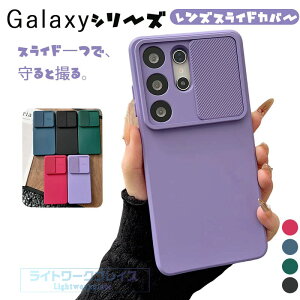 Galaxy S26 �P�[�X �����Y�X���C�h�J�o�[ �J�����ی� �ϏՌ� Galaxy S26 Ultra �J�o�[ Galaxy S25 Ultra PC Galaxy S26 Plus �ی�J�o�[ Galaxy S26 Galaxy S25 �X�}�z�P�[�X �M�����N�V�[ S25 Ultra �ی�P�[�X �ی�J�o