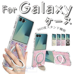 For Galaxy Z Flip8 �P�[�X �J�o�[ 360�x�X�^���h�@�\ 180�x�܂肽���� ��l�C �ԕ� �t�� �ϏՌ� ������ For Galaxy Z Flip7 �P�[�X �J�o�[ 360�x��] �w�ʕی� ���d�x �w��h�~ �����O�t�� For Galaxy ZFlip6 �X