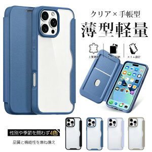 �X�}�z�P�[�X iPhone13mini 16e 17e �g�уP�[�X �蒠�^ iface�^ iPhone17 16 �P�[�X �蒠 �A�C�t�H��15 �ϏՌ� �w�ʃN���A �S�� �A�C�z��14 12 SE3 �J�o�[