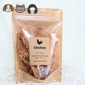 国産鶏ささみジャーキー 35g　 おやつ 鶏肉 厳選素材 無添加 手作り ヒューマングレード 犬 猫 小袋