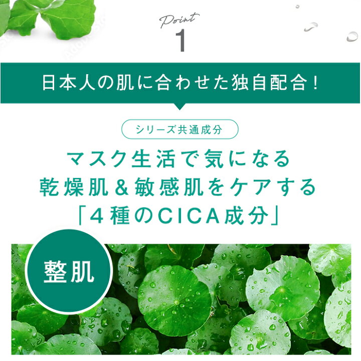 楽天市場】LIHAW リハウ オールインワンジェル(大容量 500g) ４種のCICAエキスと濃密セラミド cica シカ ボタニカル 国産  天然由来成分96%（※水を含む） ツボクサ葉エキス マデカッソシド アシアチコシド 日本製 オールインワン オールインワンゲル プチプラ : LIHAW