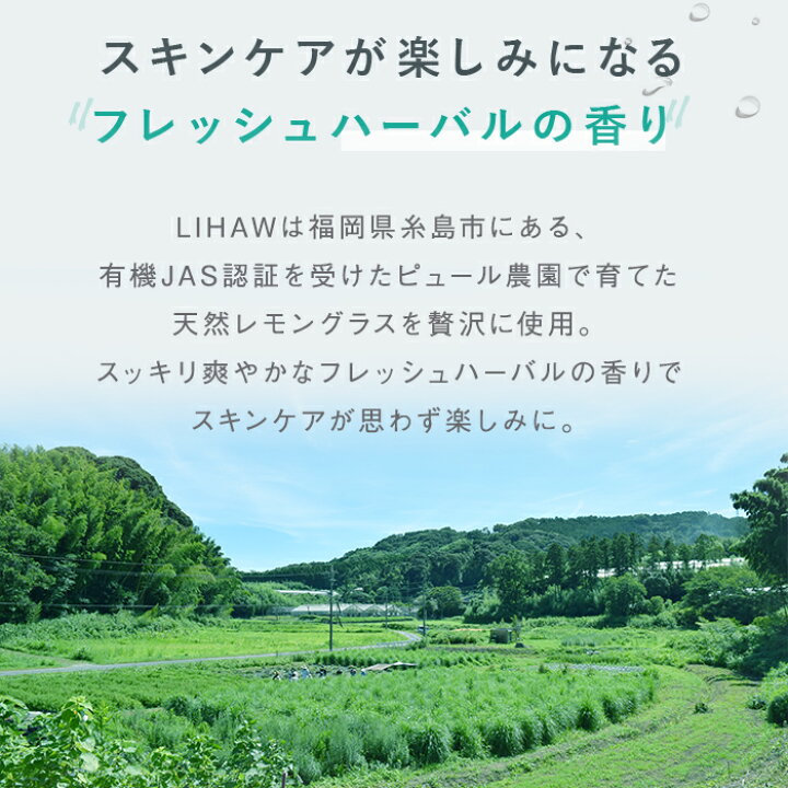 楽天市場】LIHAW リハウ オールインワンジェル(大容量 500g) 4種のCICAエキスと濃密セラミド cica シカ ボタニカル 国産 天然由来成分96%(※水を含む) ツボクサ葉エキス マデカッソシド アシアチコシド 日本製 オールインワン オールインワンゲル プチプラ : LIHAW 楽天市場】LIHAW リハウ オールインワンジェル(大容量 500g) 4種のCICAエキスと濃密セラミド cica シカ ボタニカル 国産 天然由来成分96%(※水を含む) ツボクサ葉エキス マデカッソシド アシアチコシド 日本製 オールインワン オールインワンゲル プチプラ : LIHAW