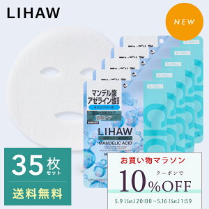 �y���������}���\������ 10%OFF�N�[�|���zLIHAW ���� �N���A�s�[���P�A�}�X�N�i7������j5�Z�b�g cica �p�b�N �V�J�p�b�N ���{��