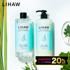 【BLACK FRIDAY クーポンで20%OFF】LIHAW リハウ オールインワンジェル＆モイスチャーローションセット 4種のCICAエキス配合 cica シカ ボタニカル 大容量 天然由来成分96%（※水を含む） ツボクサ葉エキス ツボクサエキス マデカッソシド アシアチコシド 日本製