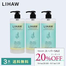 【20%OFFクーポン★スーパーSALE】LIHAW 公式 オールインワンジェル (大容量 500g 3本セット 送料無料) 4種のCICAエキス 濃密セラミド cica シカ ボタニカル 天然由来成分96% ※水を含む ツボクサ葉エキス マデカッソシド アシアチコシド 日本製 プチプラ