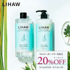 【20%OFFクーポン★スーパーSALE】LIHAW 公式 オールインワンジェル＆モイスチャーローションセット 4種のCICAエキス配合 cica シカ ボタニカル 大容量 天然由来成分96%（※水を含む） ツボクサ葉エキス ツボクサエキス マデカッソシド アシアチコシド 日本製
