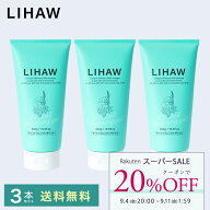 【20%OFFクーポン★スーパーSALE】LIHAW 公式 CICA洗顔 モイストクレンジングジェル 300g 3本セット 送料…