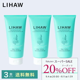 【20%OFFクーポン★スーパーSALE】LIHAW 公式 CICA洗顔 モイストクレンジングジェル 300g 3本セット 送料無料 4種のCICAエキス cica シカ ボタニカル スキンケア シカケア 敏感肌 W洗顔不要 ウォータープルーフ＆日焼け止め落とし対応