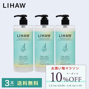 �y���������}���\������ 10%OFF�N�[�|���zLIHAW ���� �I�[���C�������W�F�� (��e�� 500g 3�{�Z�b�g ��������) 4���CICA�G�L�X �Z���Z���~�h cica �V�J �{�^�j�J�� �V�R�R������96% �������܂� �c�{