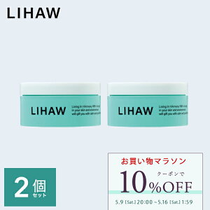 �y���������}���\������ 10%OFF�N�[�|���zLIHAW ���� �f�B�[�v���C�X�`���[�N���[�� 2�Z�b�g 100g 4���CICA�G�L�X cica �V�J �{�^�j�J�� �X�L���P�A �V�J�P�A �q���� �ێ��P�A �V�J�N���[�� �N��