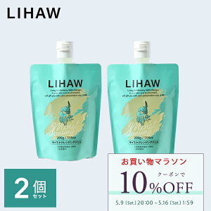 �y���������}���\������ 10%OFF�N�[�|���zLIHAW ���� ���C�X�g�N�����W���O�W�F��(200g) 2�Z�b�g