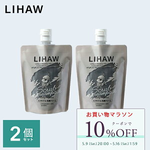 �y���������}���\������ 10%OFF�N�[�|���zLIHAW ���� �X�N���uin���N���[��(200g) 2�Z�b�g