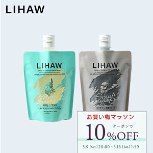 �y���������}���\������ 10%OFF�N�[�|���zLIHAW ���� ���C�X�g�N�����W���O�W�F���i200g�j�{�X�N���uin���N���[���i200g�j�Z�b�g