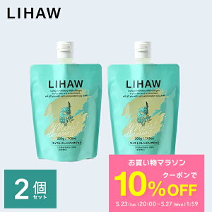 �y���������}���\���� 10%OFF�N�[�|���zLIHAW ���� ���C�X�g�N�����W���O�W�F��(200g) 2�Z�b�g