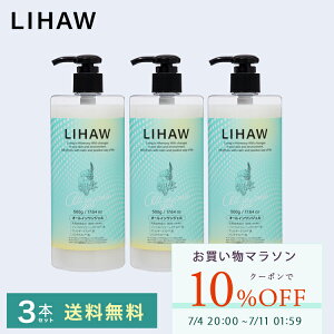 �y10%OFF�N�[�|�����������}���\������zLIHAW ���� �I�[���C�������W�F�� (��e�� 500g 3�{�Z�b�g ��������) 4���CICA�G�L�X �Z���Z���~�h cica �V�J �{�^�j�J�� �V�R�R������96% �������܂� �c�{