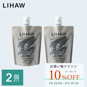 �y10%OFF�N�[�|�����������}���\������zLIHAW ���� �X�N���uin���N���[��(200g) 2�Z�b�g