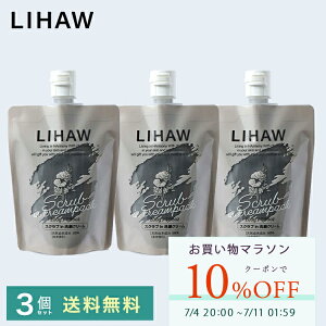 �y10%OFF�N�[�|�����������}���\������zLIHAW ���� �X�N���uin���N���[��(200g) 3�Z�b�g