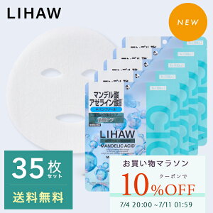�y10%OFF�N�[�|�����������}���\������zLIHAW ���� �N���A�s�[���P�A�}�X�N�i7������j5�Z�b�g cica �p�b�N �V�J�p�b�N ���{��
