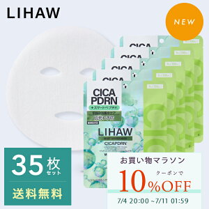 �y10%OFF�N�[�|�����������}���\������zLIHAW ���� ���C�X�g�o���A�}�X�N�i7������j5�Z�b�g cica �p�b�N �V�J�p�b�N ���{��