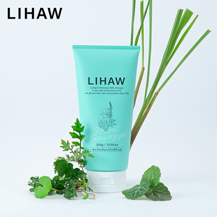 楽天市場】LIHAW リハウ モイストクレンジングジェル 300g 4種のCICA 